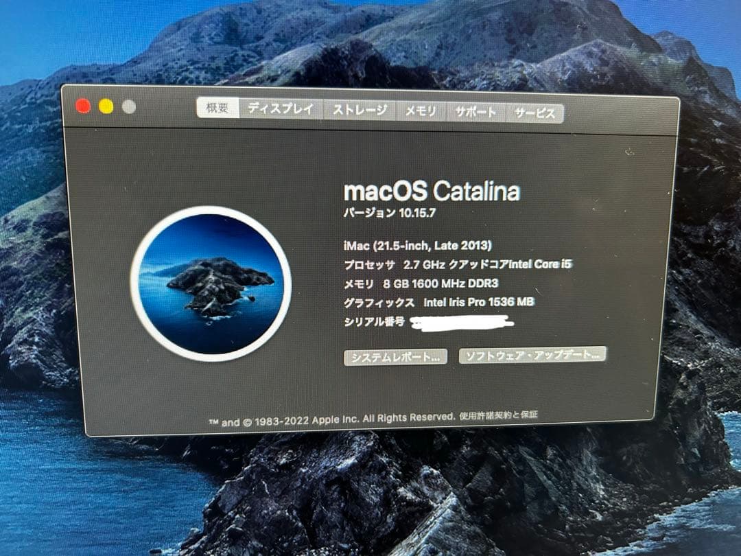i MAC 21.5インチ LEDバックライトディスプレイ 2013