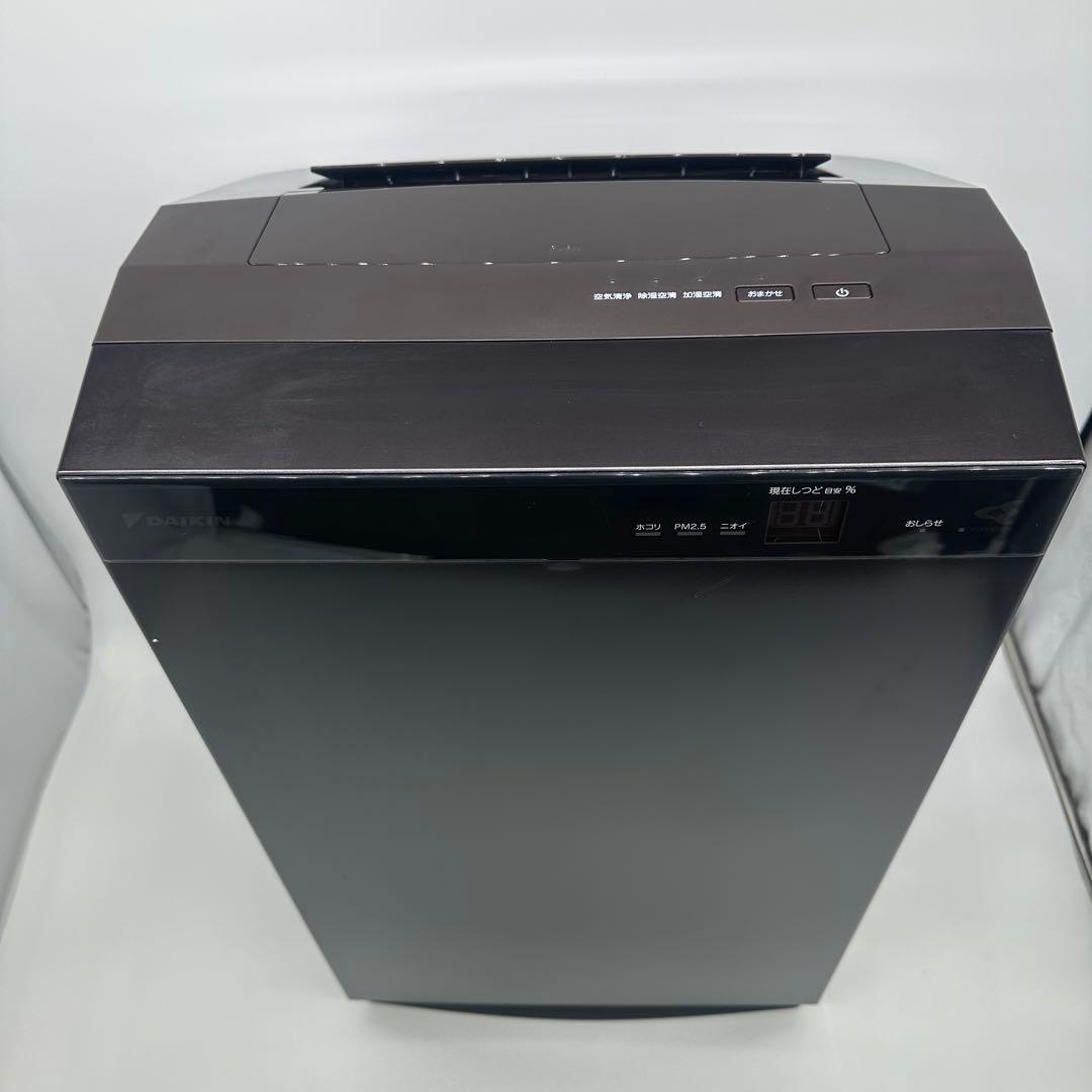 DAIKIN MCZ70W-T 除加湿空気清浄機 ブラウン　2020製　最上級