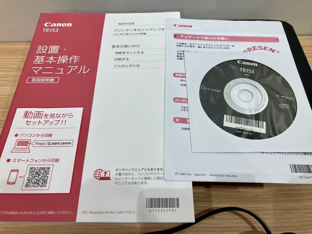 Canon モバイルプリンター