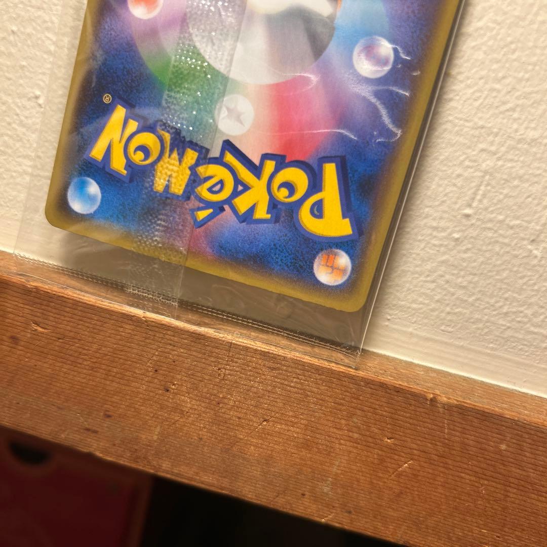 【状態確認済S帯】YU NAGABA ピカチュウ