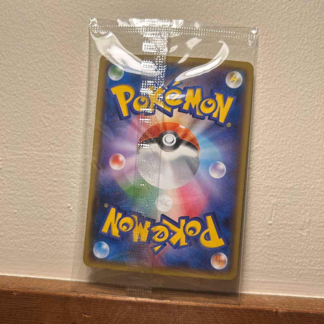 【状態確認済S帯】YU NAGABA ピカチュウ