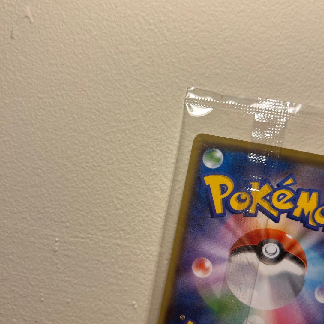 【状態確認済S帯】YU NAGABA ピカチュウ