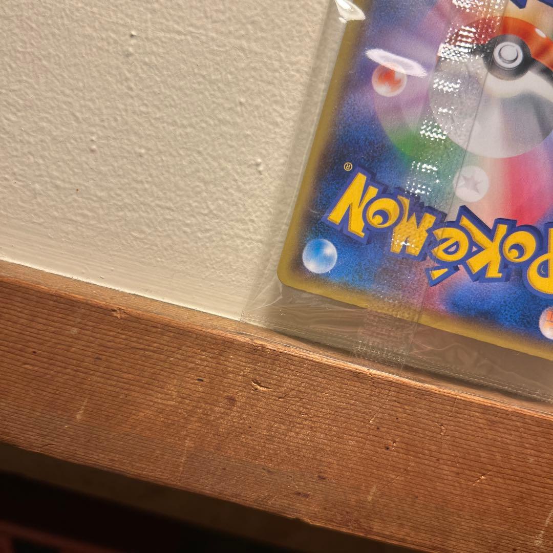 【状態確認済S帯】YU NAGABA ピカチュウ