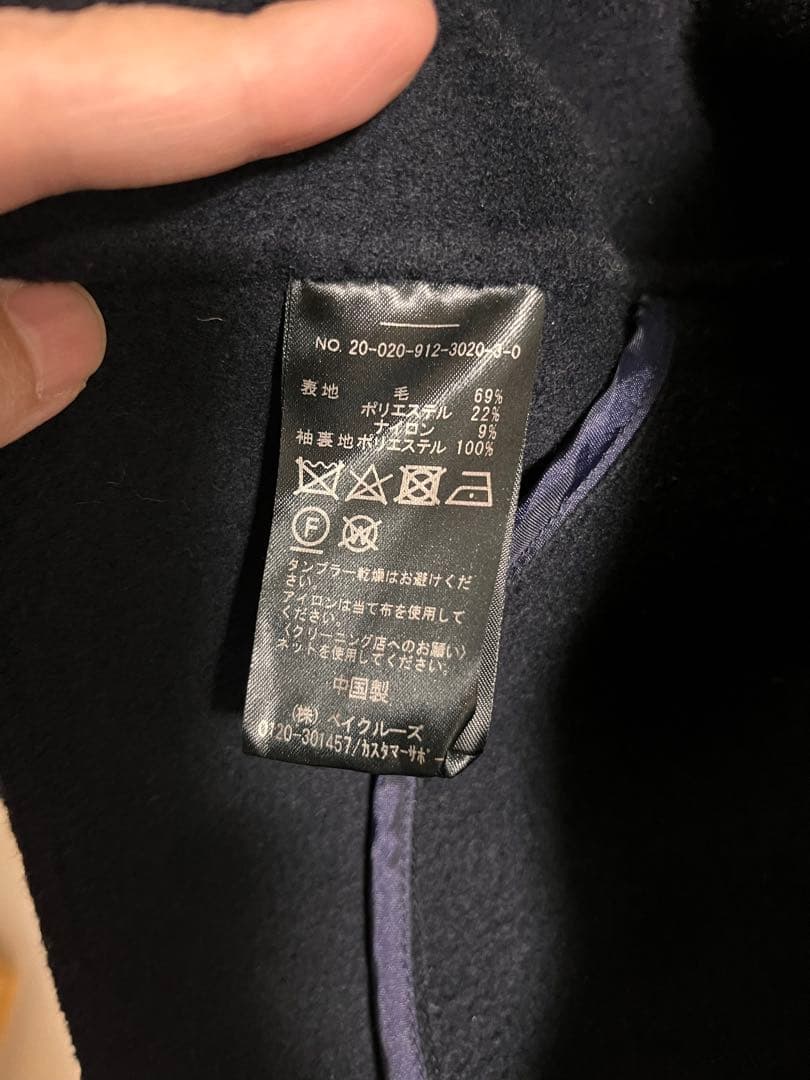 【SLOBE IENA】HAMILTON ダブルフェイスウールショートコート