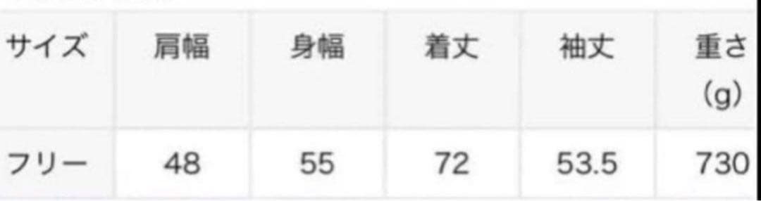 【SLOBE IENA】HAMILTON ダブルフェイスウールショートコート