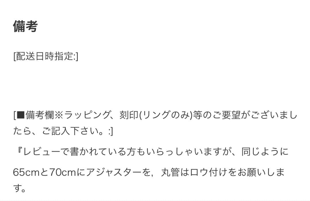 【値下中】Avaron K18 ゴールド ロングネックレス 地金 Rudymoa