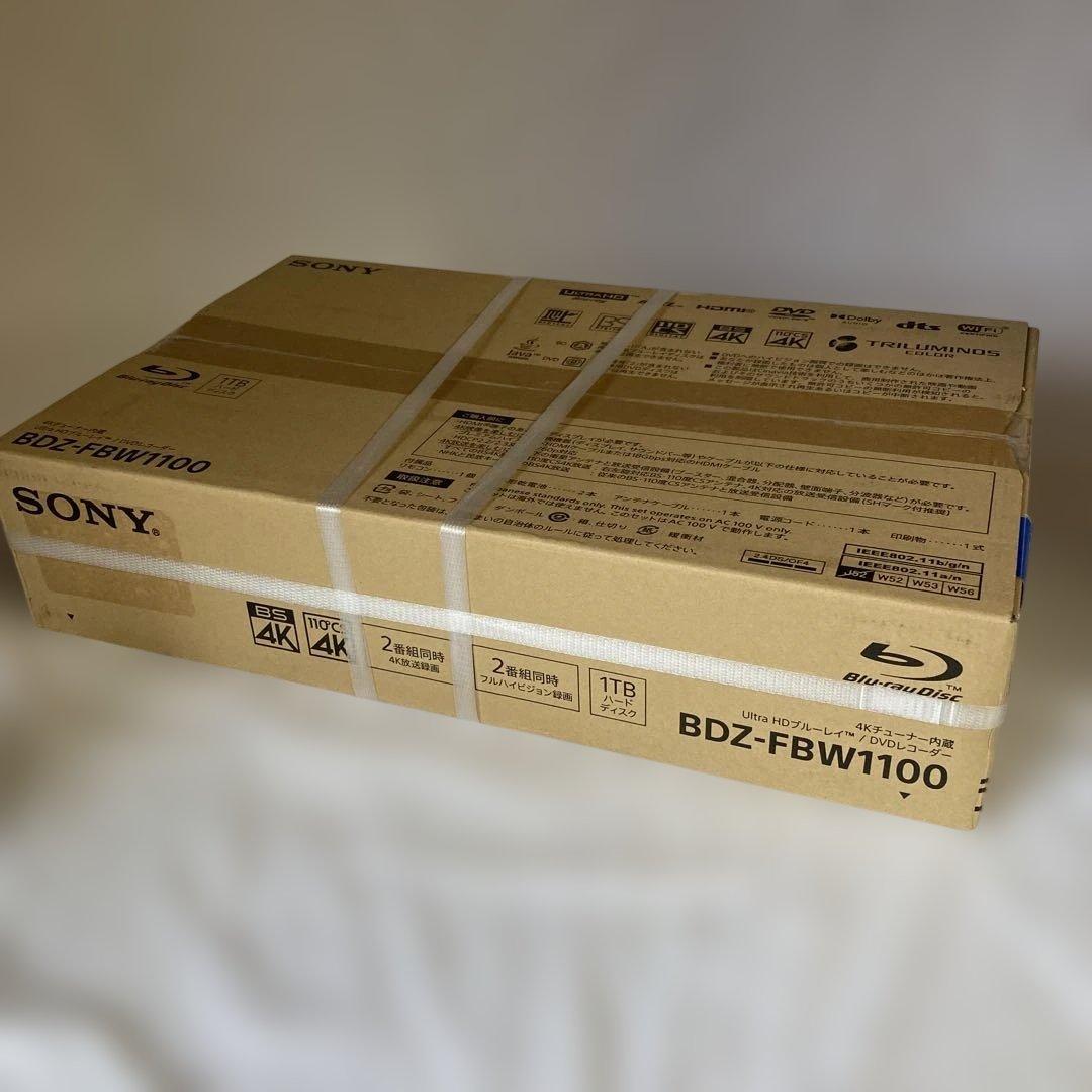 【ほぼ新品】SONY ブルーレイ/DVDレコーダー BDZ-FBW1100