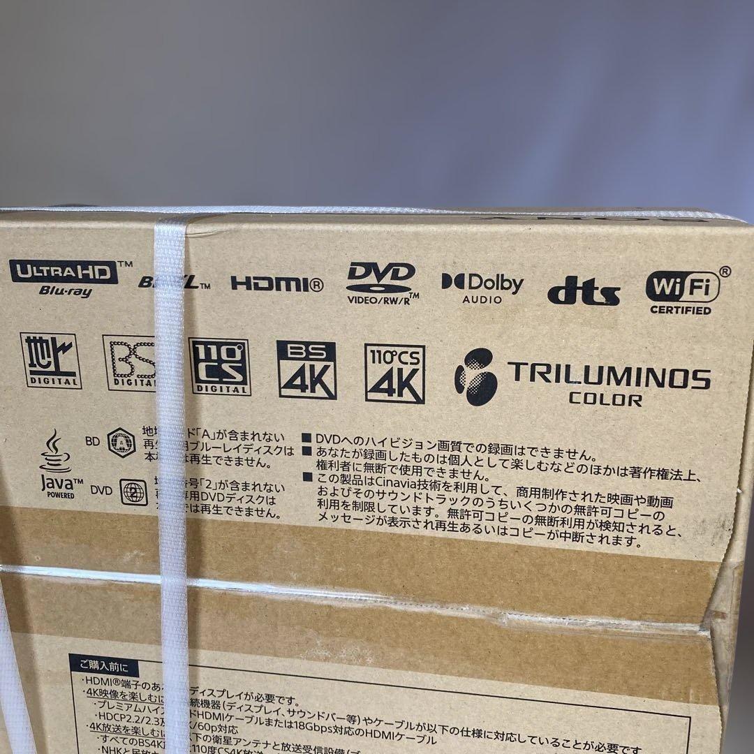 【ほぼ新品】SONY ブルーレイ/DVDレコーダー BDZ-FBW1100