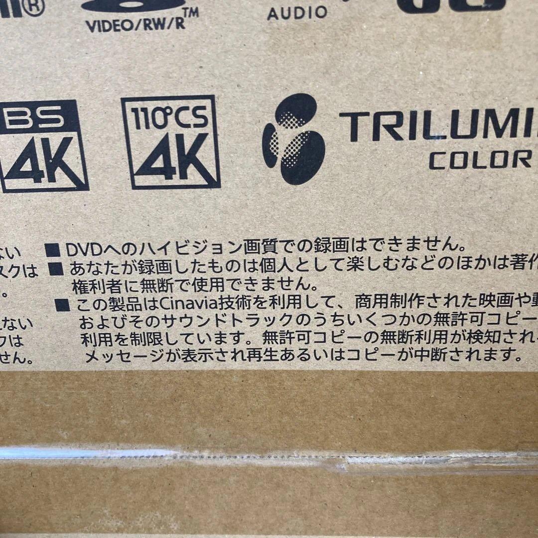 【ほぼ新品】SONY ブルーレイ/DVDレコーダー BDZ-FBW1100