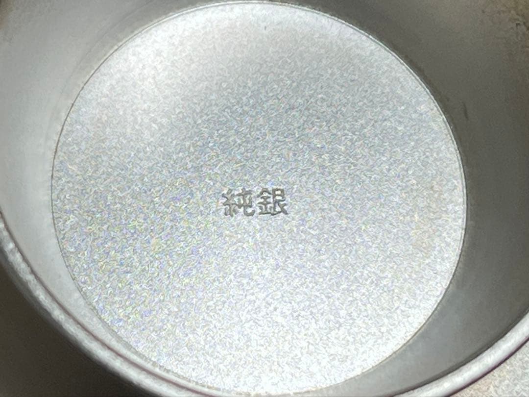 純銀 銀盃 399g 3個セット