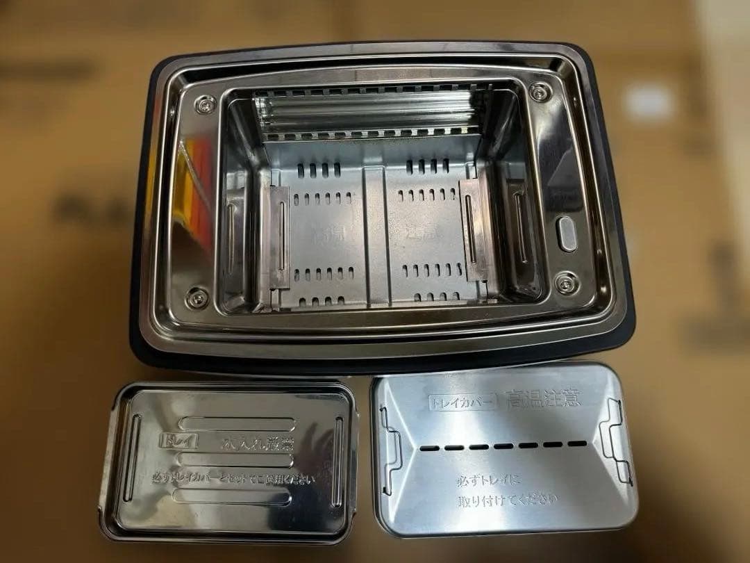 Aladdin グラファイトマジックグリル Plus AMG-G1300A(G)