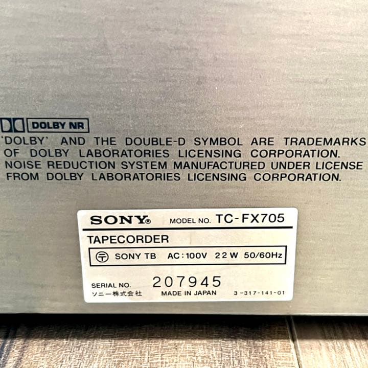 【ヴィンテージ物】レトロ SONY デジックデッキ TC-FX705