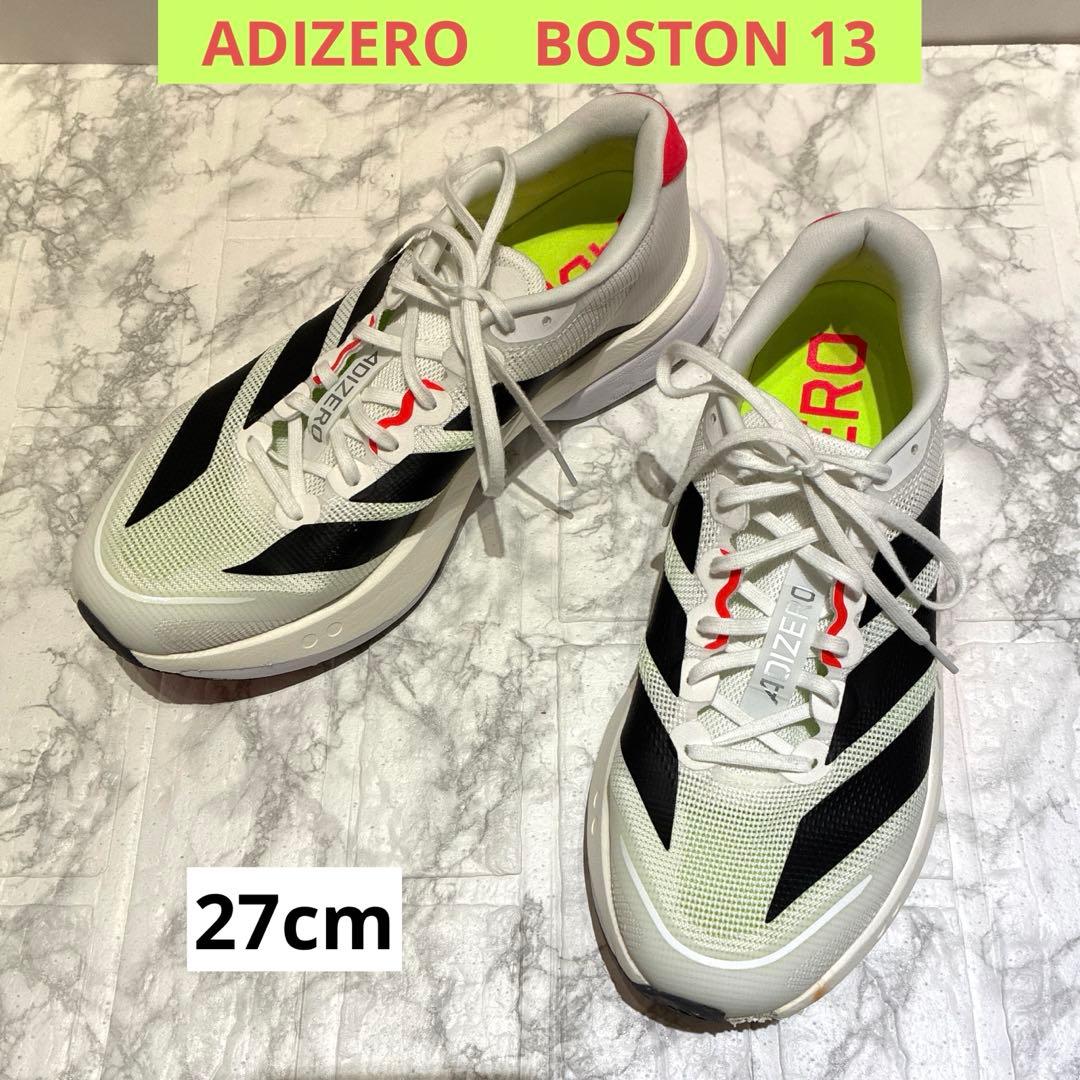[初売りセール] アディゼロ　ボストン13 27cm