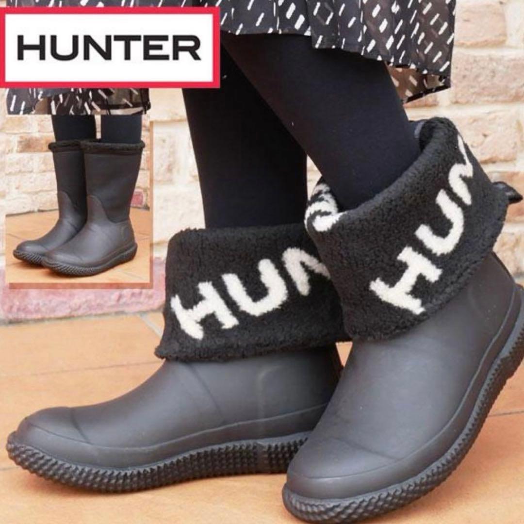HUNTER ウィンターブーツ