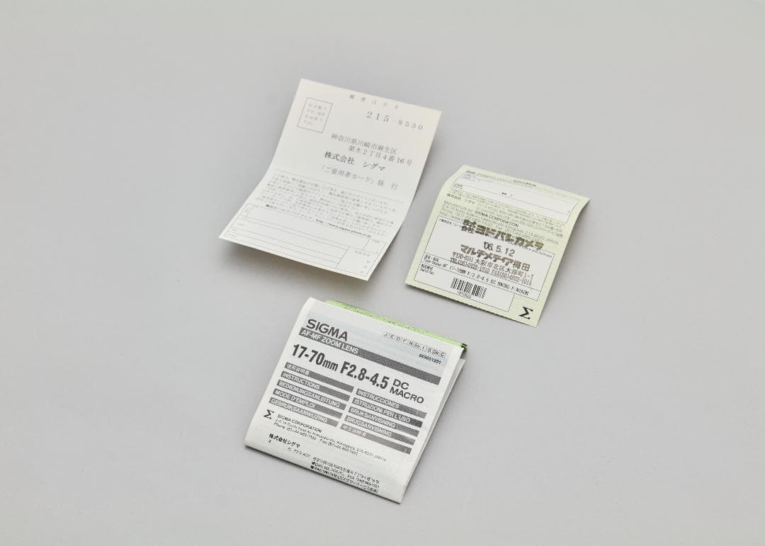 レンズ(ズーム) 17-70mm F2.8- 4 DC MACRO OS HSM