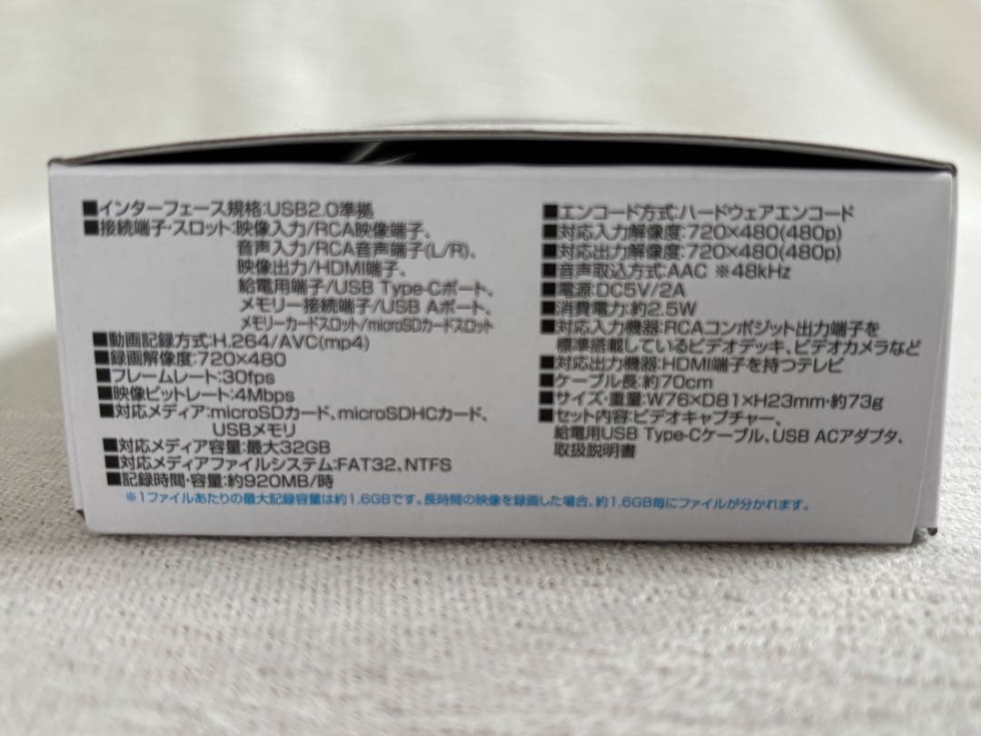 け*ん様 SANWA SUPPLY ビデオキャプチャーボックス 400-MEDI