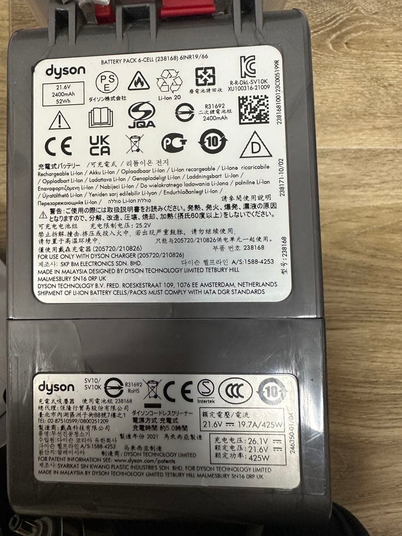 dyson v8 slim fluffy コードレス掃除機