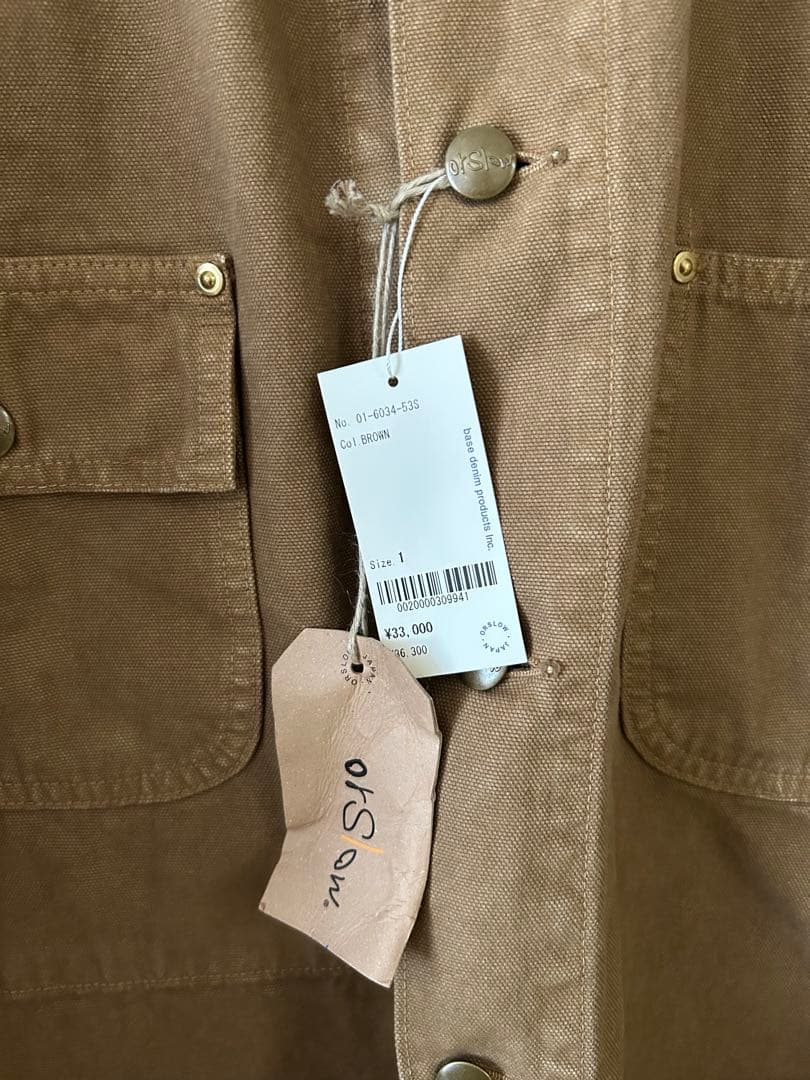 【新品・未使用】RELAX FIT OXFORD COVERALL サイズ1