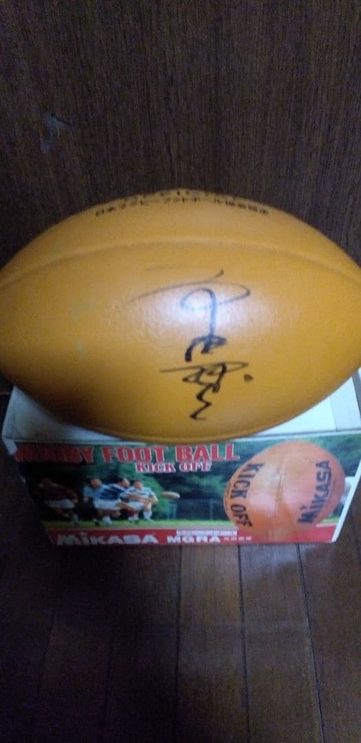 Mikasa 公式ラグビーボール 日本製