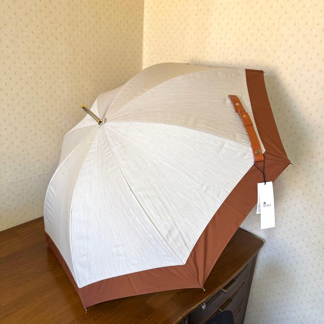 ★新品★GRACY　晴雨兼用パラソル　日傘　遮光　遮熱　バイカラー　ナチュラル