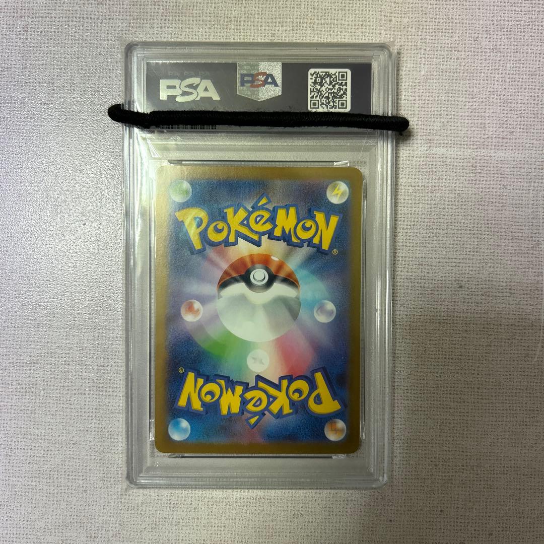 ポケモンカード　レシラムex SAR PSA10