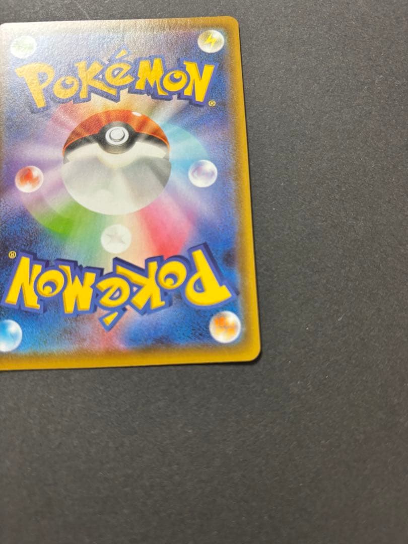 ポケモンカード　ニンフィアV SA