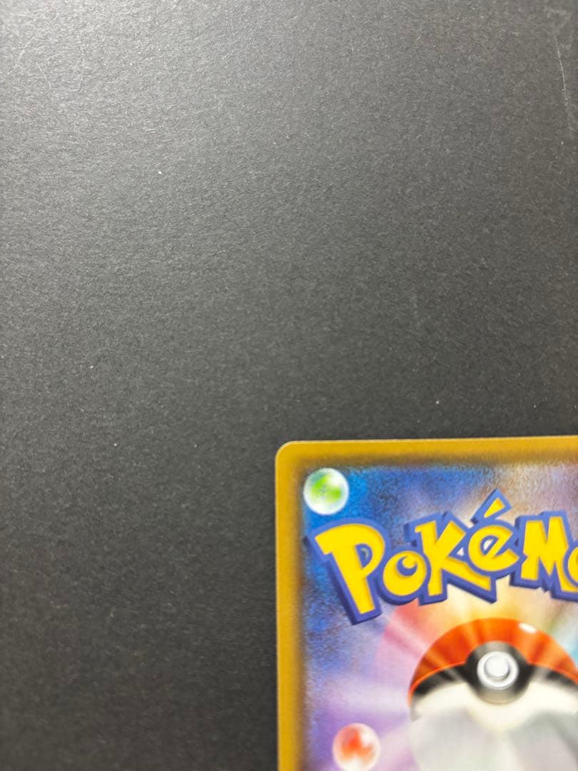 ポケモンカード　ニンフィアV SA