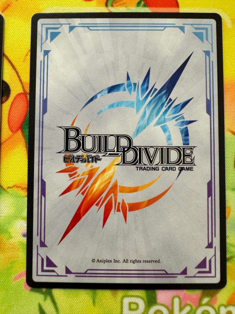 ビルディバイド 九頭竜 羽ばたく者 アイリス シークレット 2枚