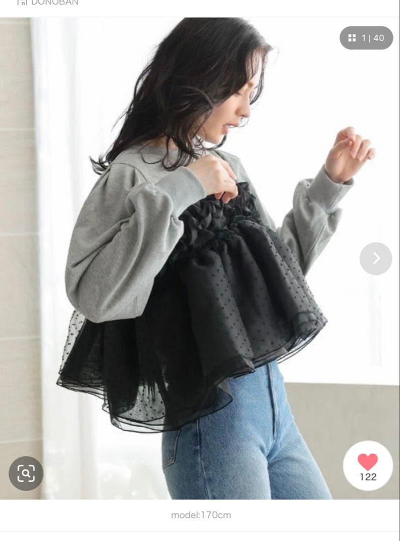 ドットフリルスウェット♡大人気