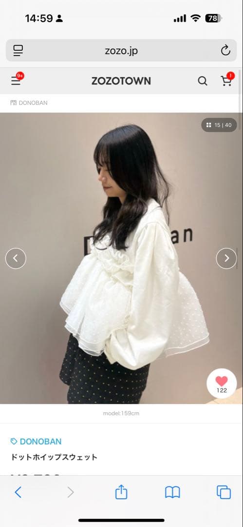 ドットフリルスウェット♡大人気