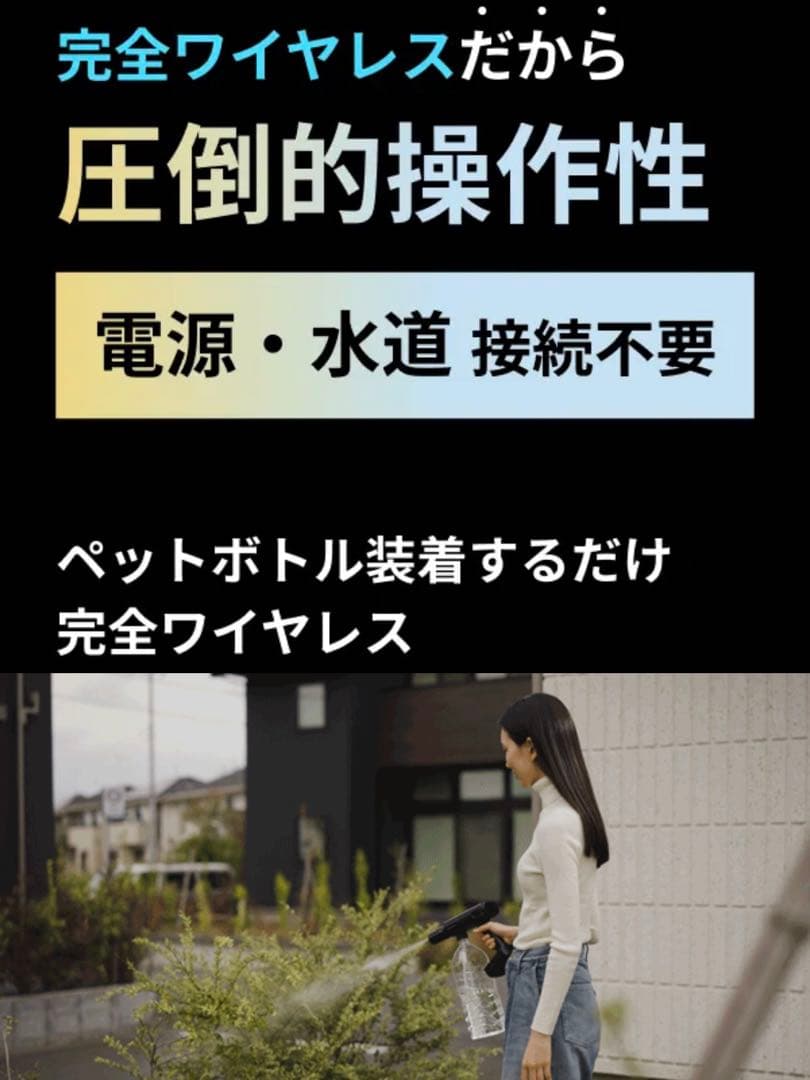 最先端モデル ハンディ高圧洗浄機 5way バッテリー式