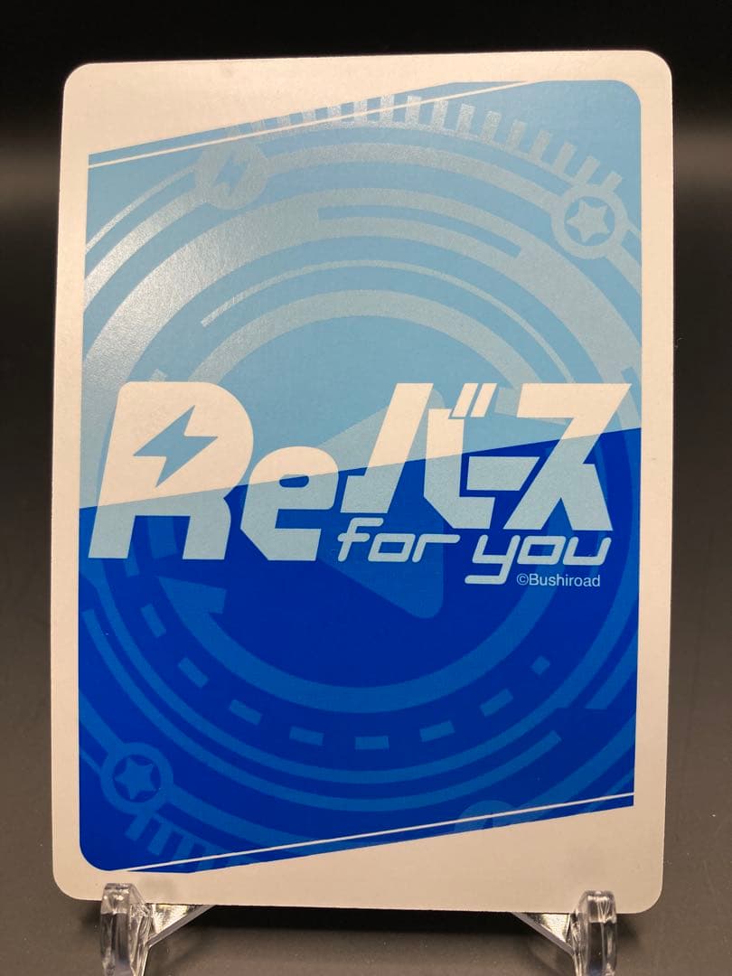 Reバース ブルーアーカイブ アル PP ブルアカ