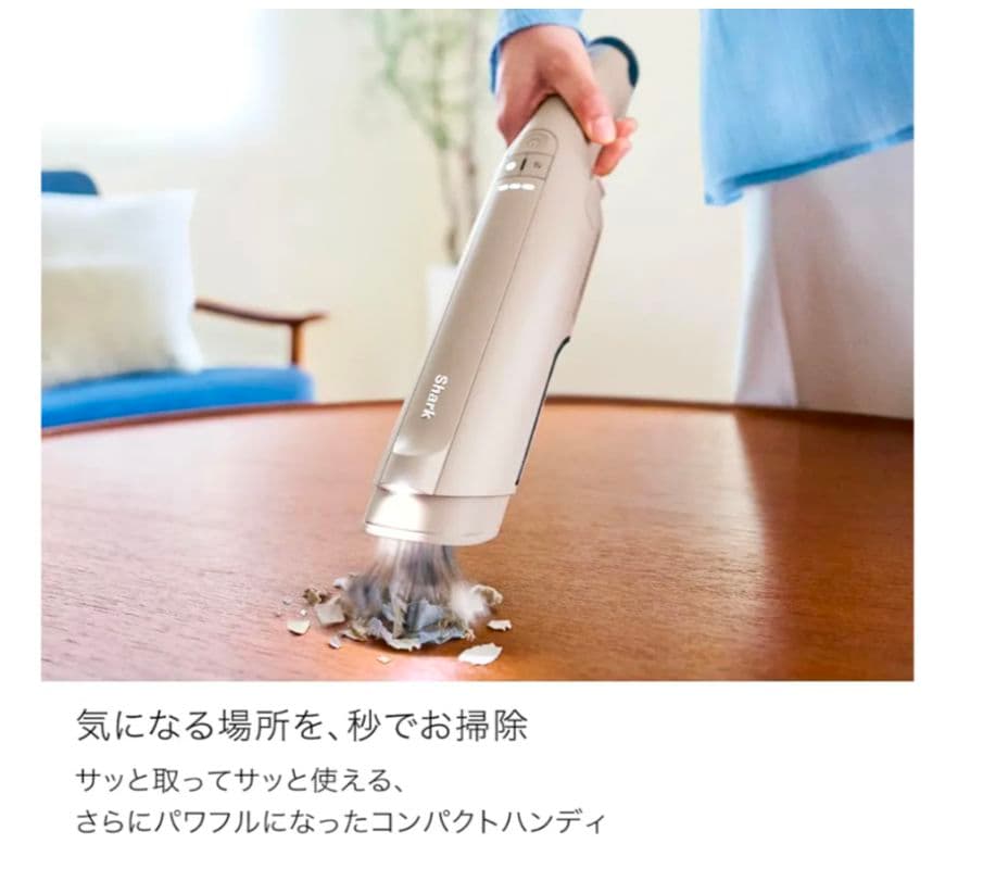 【新品未開封】シャークハンディEVOPOWER DX WV517JST