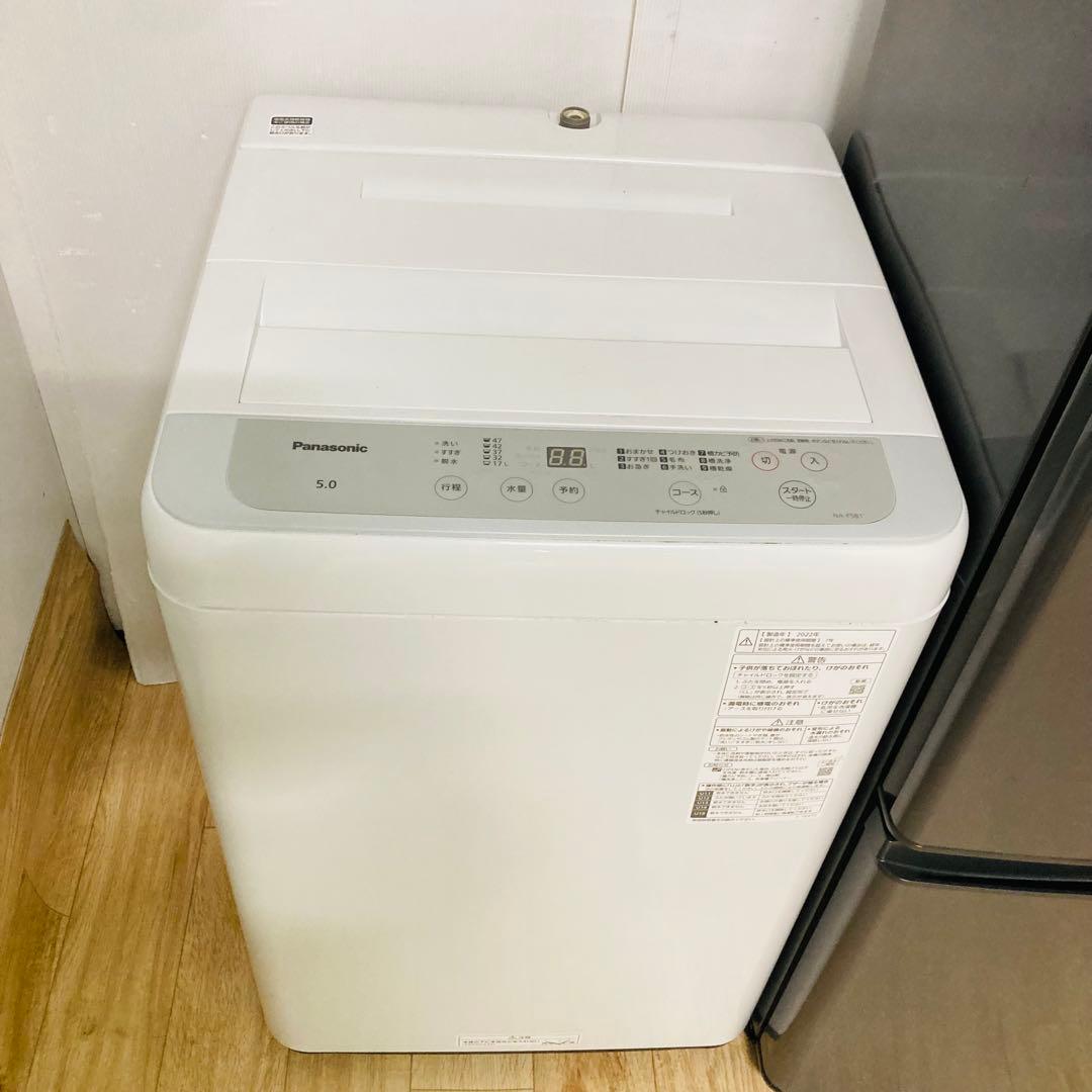 歳末セール開催中❗️1人暮らし家電セット❗️大阪、大阪近郊配送と設置無料E