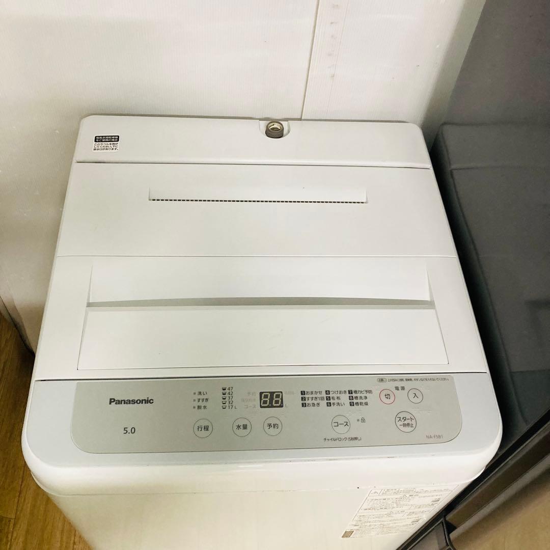 歳末セール開催中❗️1人暮らし家電セット❗️大阪、大阪近郊配送と設置無料E