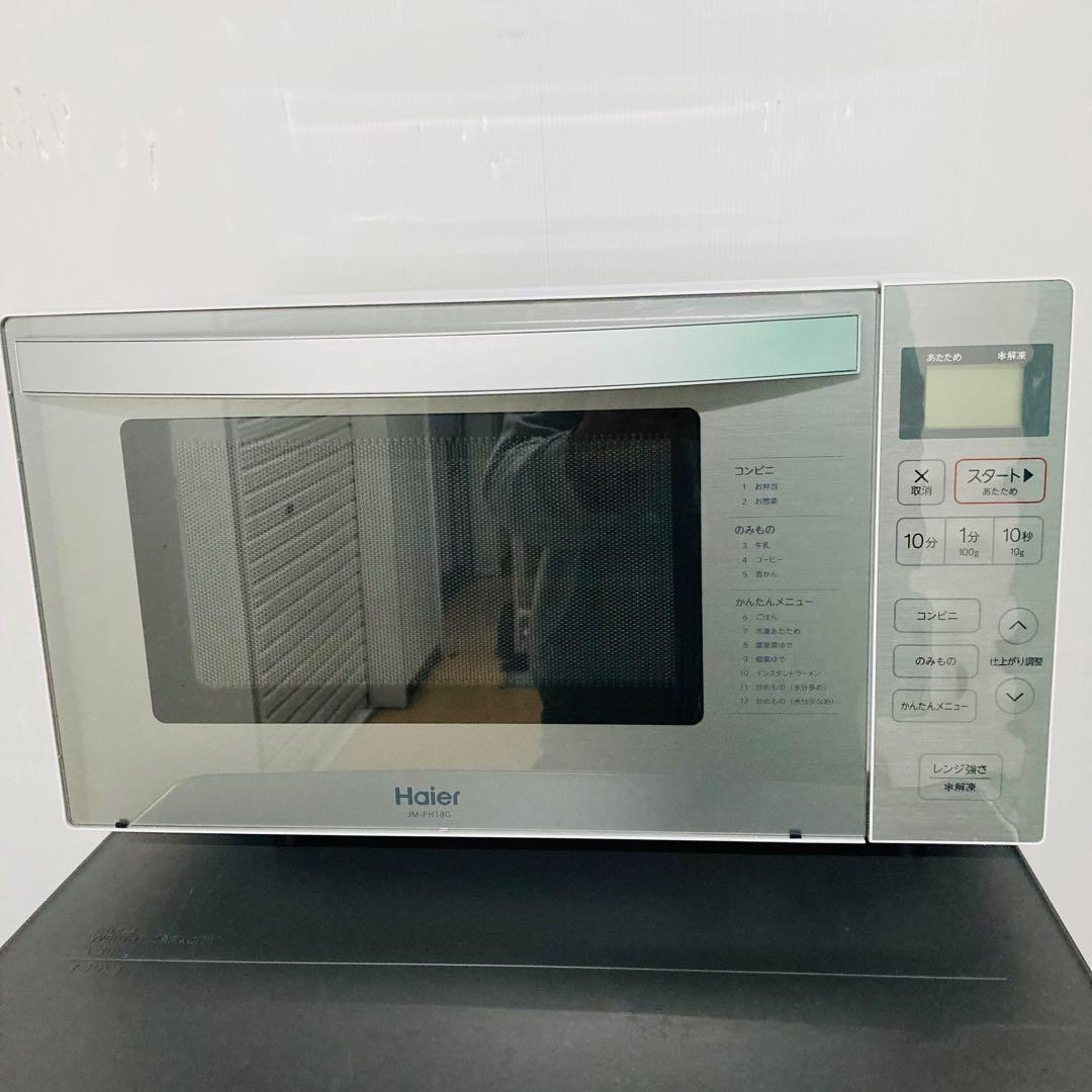 歳末セール開催中❗️1人暮らし家電セット❗️大阪、大阪近郊配送と設置無料E