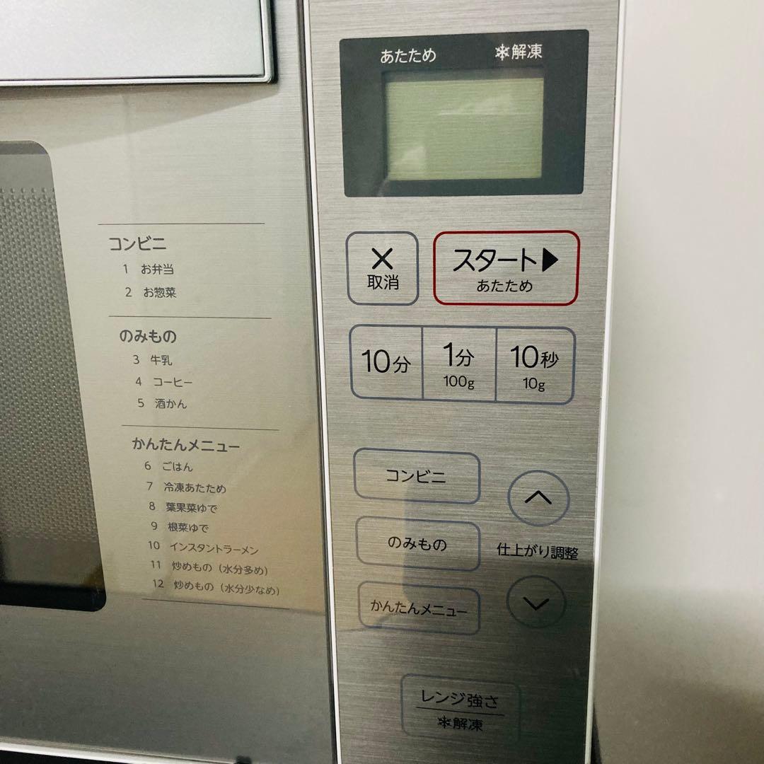 歳末セール開催中❗️1人暮らし家電セット❗️大阪、大阪近郊配送と設置無料E