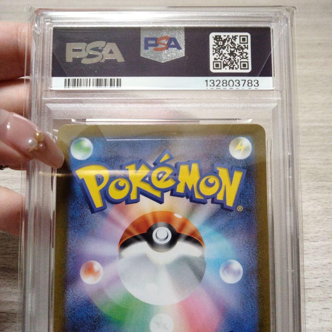 【PSA10】フクオカのピカチュウ 福岡のピカチュウ