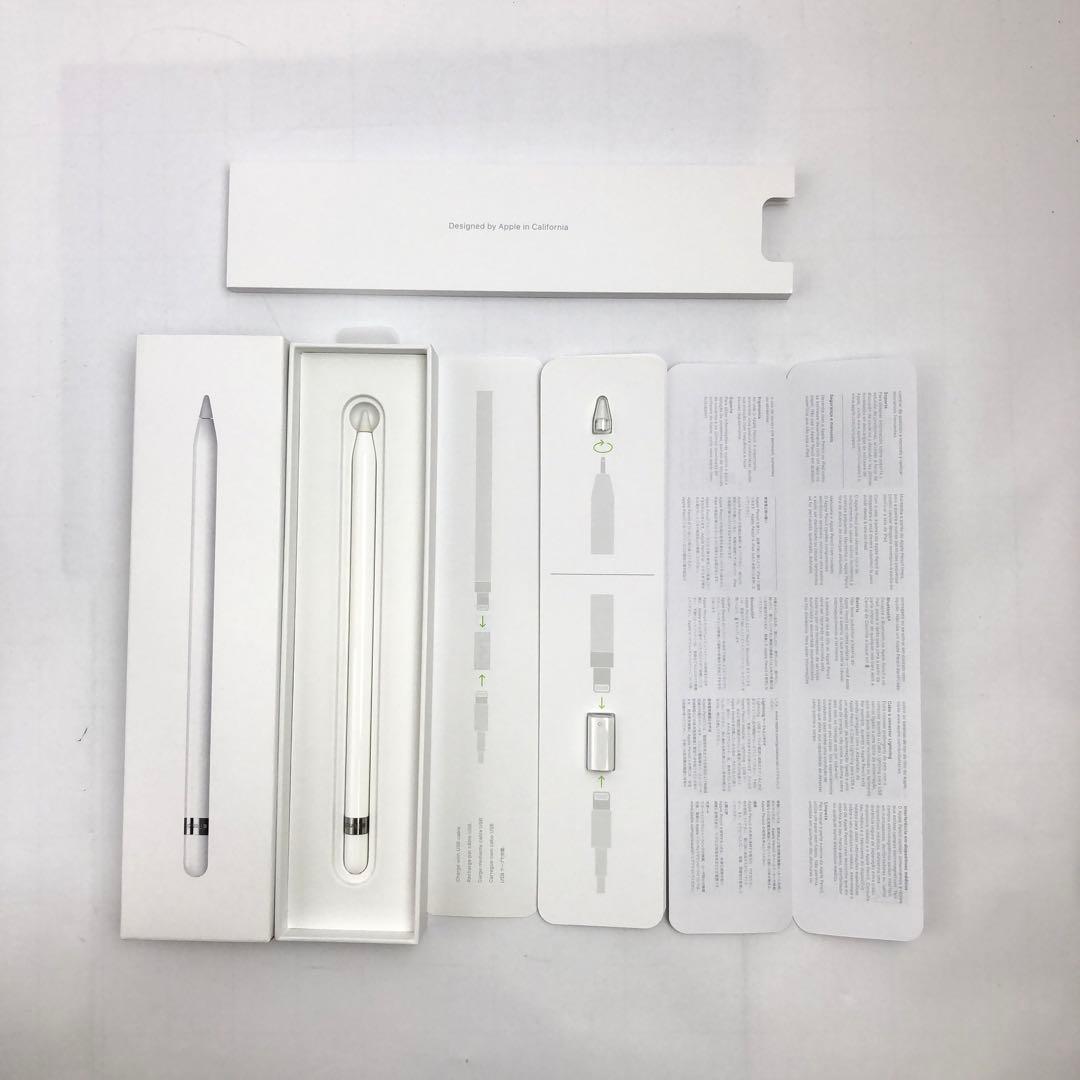 アップルペンシル第一世代ホワイト