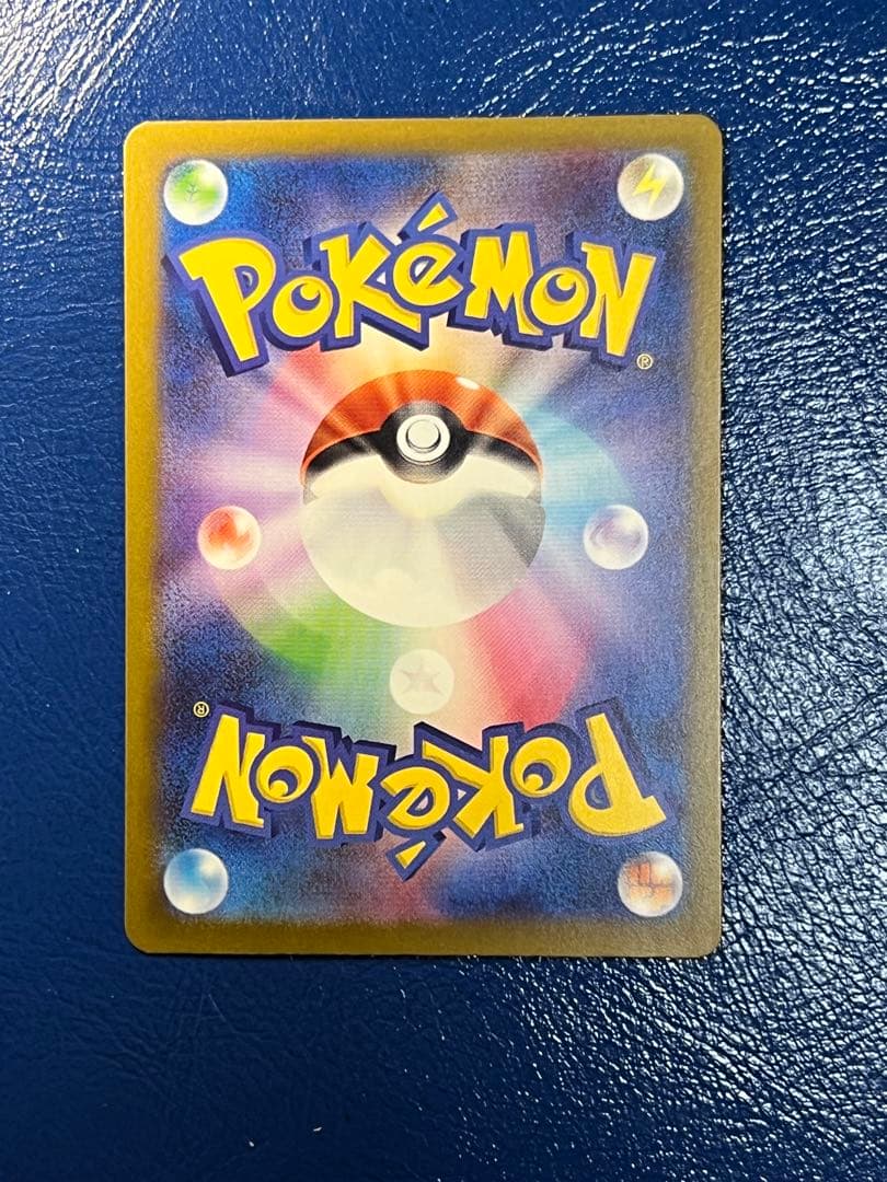 [美品]メガカイリューex sar 246/193 3枚セット