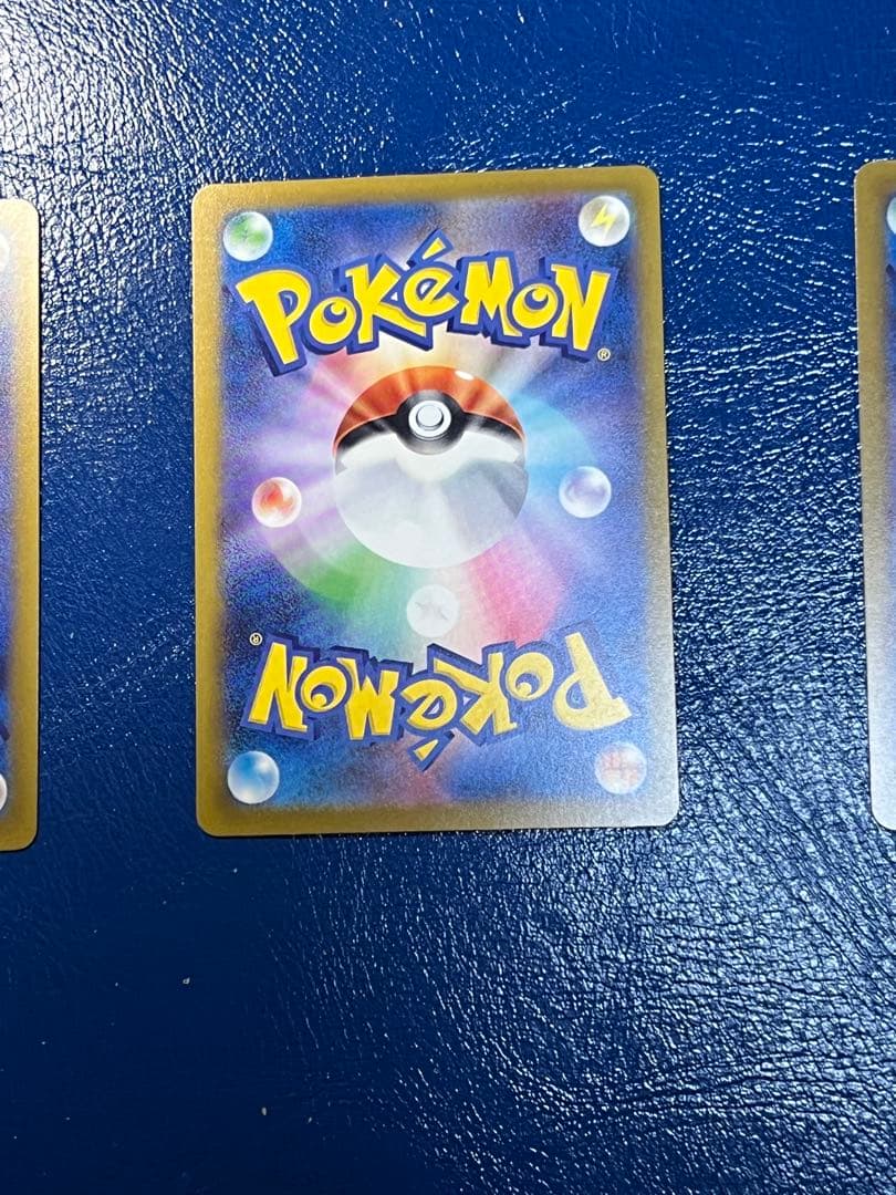 [美品]メガカイリューex sar 246/193 3枚セット