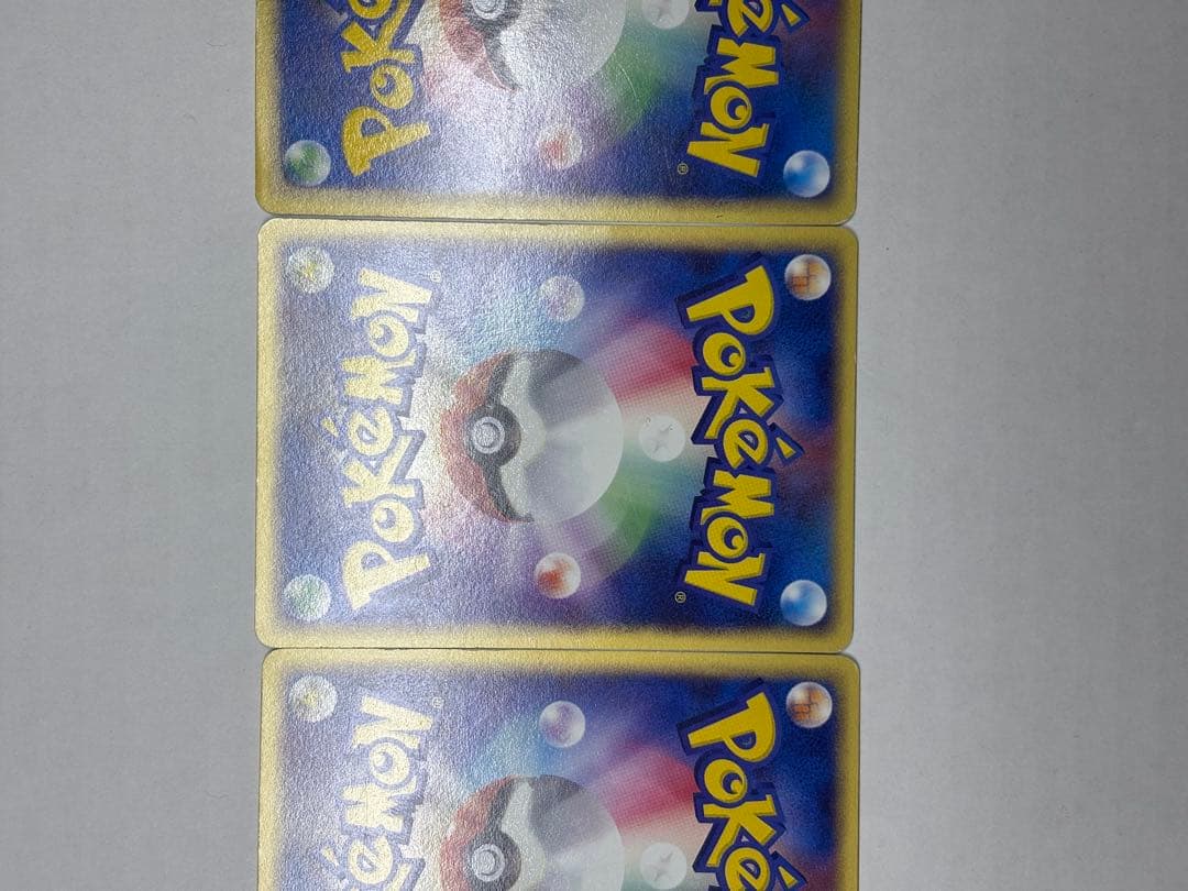 イマクニ?のゴニョニョ ドゴーム バクオングex プロモ 3枚セット