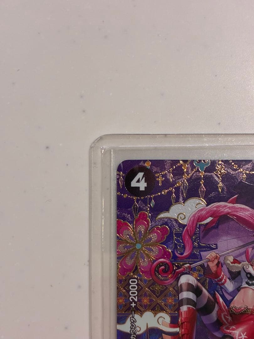 【未使用】ワンピース カードゲーム ペローナ SP