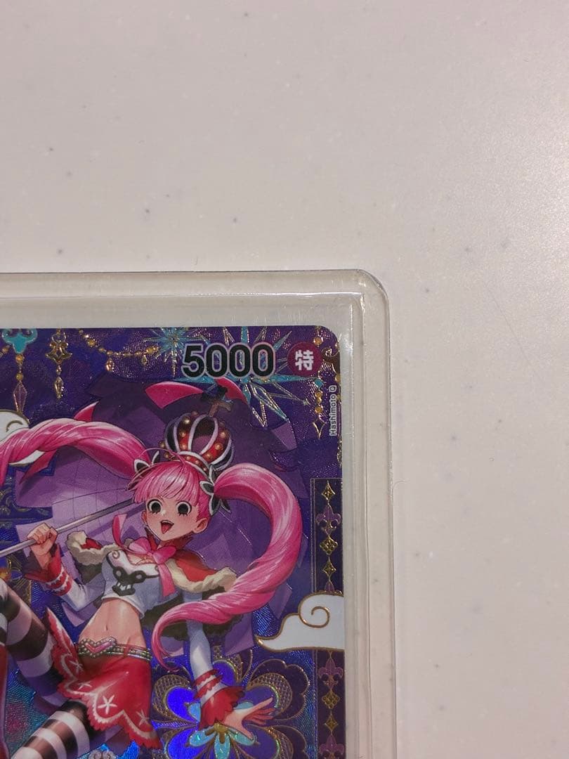 【未使用】ワンピース カードゲーム ペローナ SP