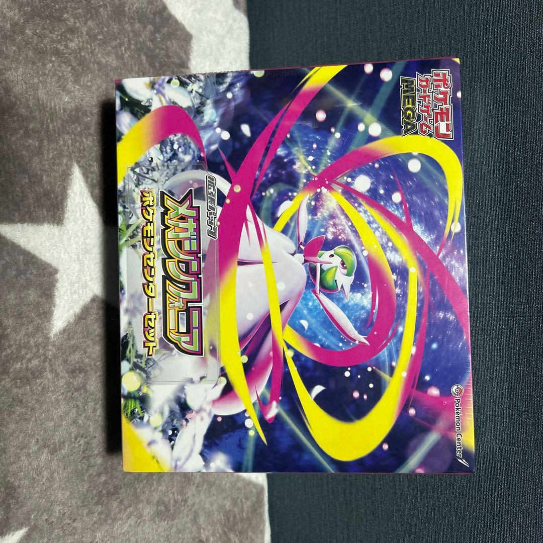 T*T様 メガブレイブ、メガシンフォニアポケモンセンターセット未開封シュリンク付