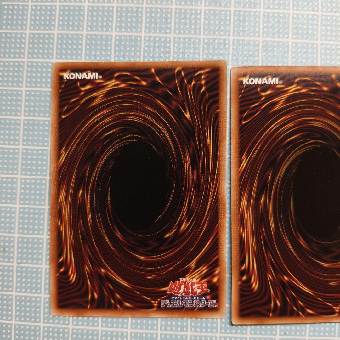 斎キ狭依姫 プリズマ3枚 イチキサヨリヒメ