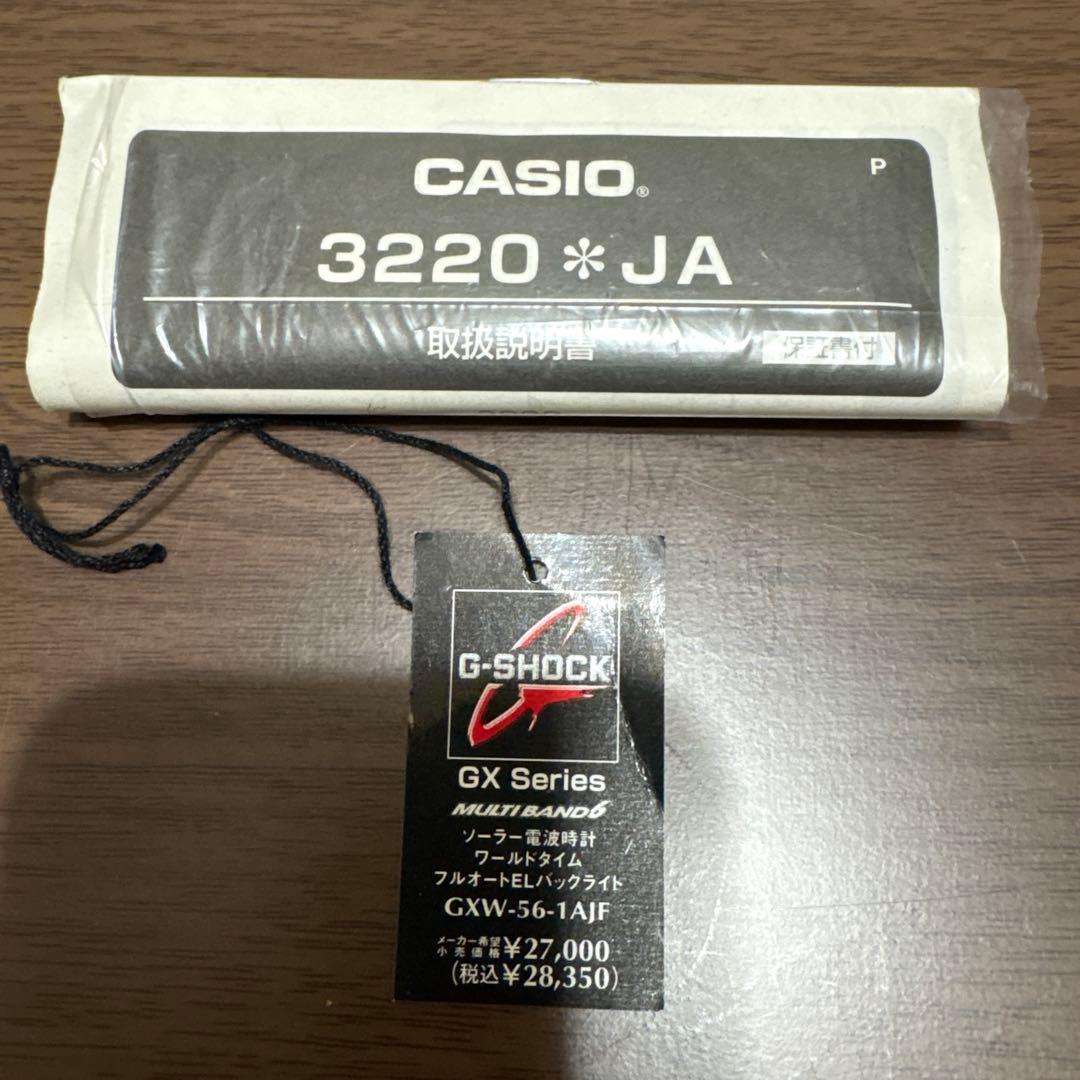 時計 G-SHOCK G-5600