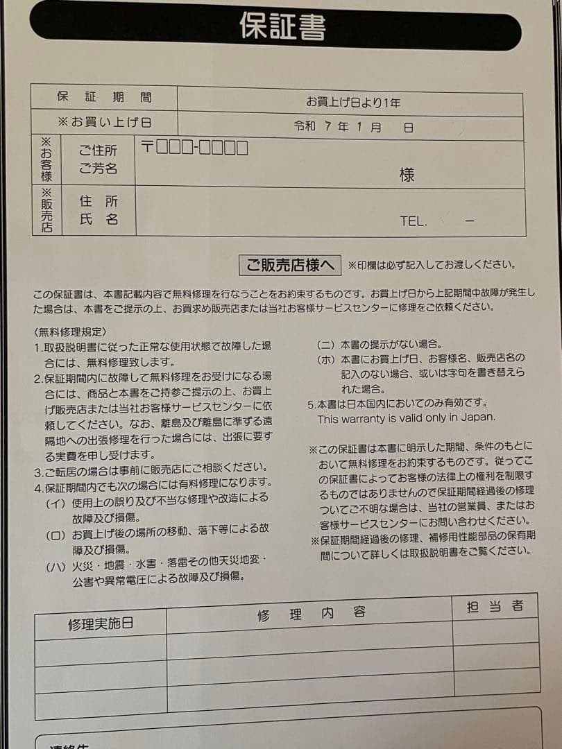 Venus Body Sauna III 3つ折りタイプ