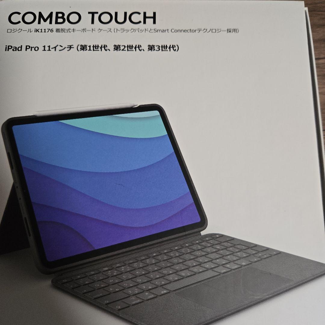 iPad Pro 11㌅ 1TB M1 Wi-Fiモデル 第2世代 +α