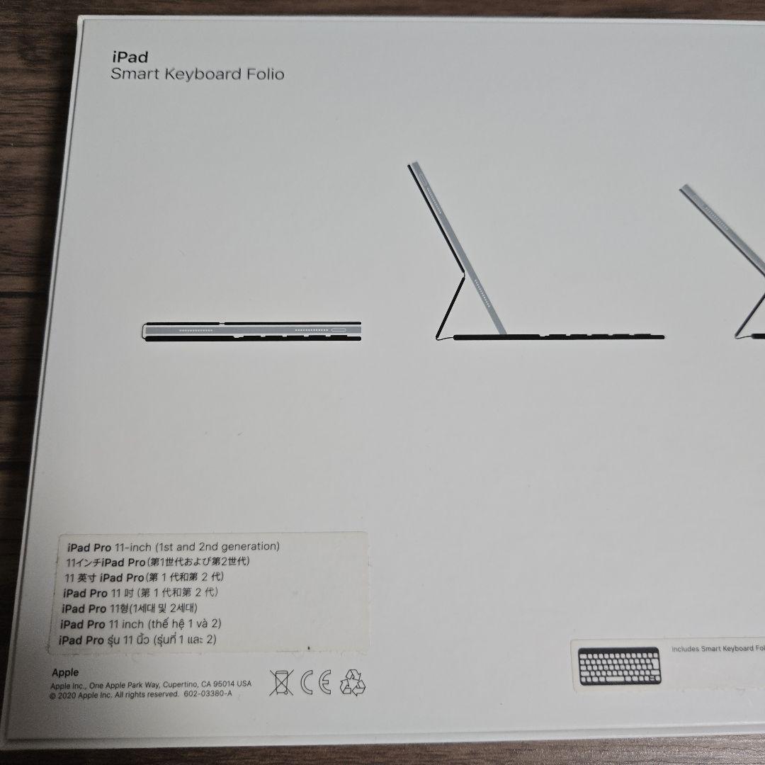 iPad Pro 11㌅ 1TB M1 Wi-Fiモデル 第2世代 +α